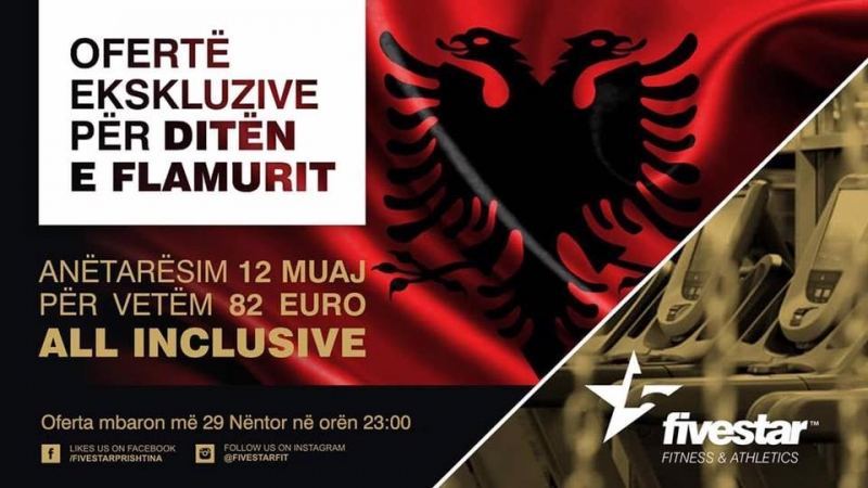 Anëtarësim 1 vjeçar